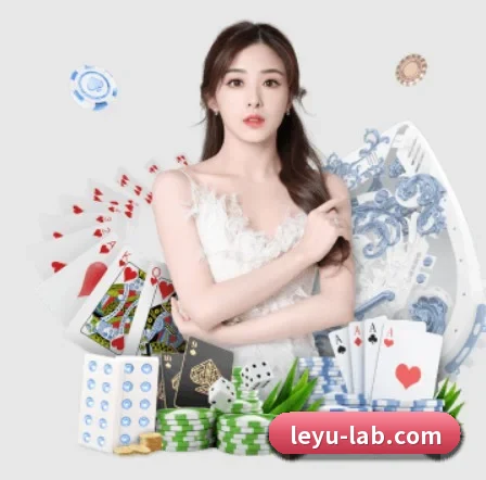 乐鱼 APP